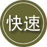 大兴区24小时道路救援