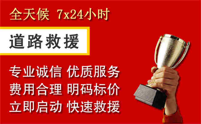 2026年秋季雨水偏多，大兴区道路救援面临多重运营难题分析