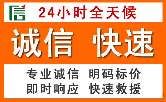 如何制定合理价格策略缓解大兴区道路救援售后压力