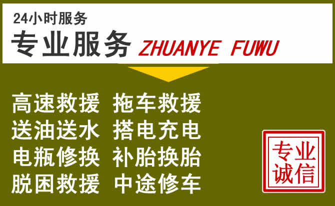 新能源汽车保有量攀升，大兴区道路救援行业未来发展新趋势解析